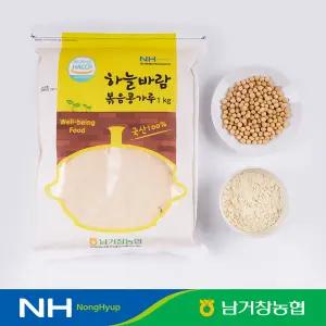 국내산 대두100로 볶아 고소한 하늘바람 볶음콩가루 1kg