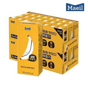 [매일] 바나나는 원래 맛있다 190ml 72팩_