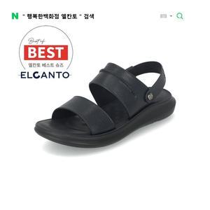 [행복한백화점][엘칸토]MD PICK! NO.1 남성 소가죽 투웨이 샌들 3.5cm LCMW21 59