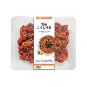한돈고추장제육1kg