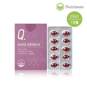 [뉴트리모어] 프리미엄 코엔자임Q10(30캡슐) 1통(1개월)