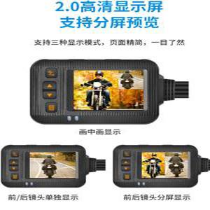 바이크용품 C200 검은색 GPS 블박 바이크용블랙박스 녹음기 HD 단일상품 카메라