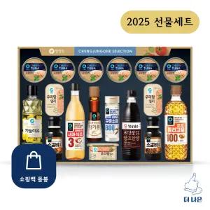 대상 청정원 스페셜 ET4호 / 구 청정원 2호 설 추석 명절 선물세트
