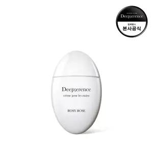 [롯데백화점]딥퍼랑스 퍼퓸 핸드크림 50ml 택1 (로즈/시트러스/바질 향)