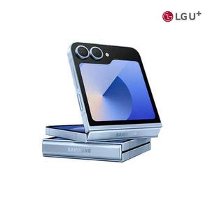 갤럭시 Z플립6 기기변경 LG U+ SM-F741N 자급제 급 요금제 및 약정 자유 공식 대리점