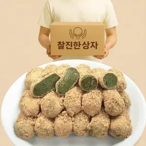 [찰진한상자 쑥인절미 찹쌀떡 영양 쑥떡 (18g167알 3kg) 답례떡 간식떡 행사용떡 식사대용떡