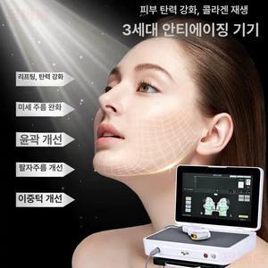 싹템스토리 가정용울쎄라 갈바닉 탄력 마사지기 케어