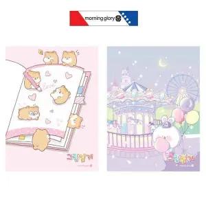 [하프클럽/]그림일기장 용 A4(2면1일)(용)(랜덤1개)
