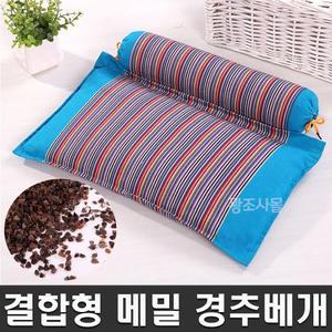 결합형 메밀 경추베개 높이조절 일자목 거북목 목이편한 기능성 숙면 건강베개