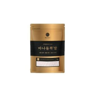 바나듐쌀 바나듐뿍쌀 흰쌀 햅쌀 쌀 1kg 5개