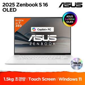 ASUS 젠북 S 16 OLED UM5606KA-RJ014W 단순개봉 라이젠 AI R7 350 24GB 1TB 400nits