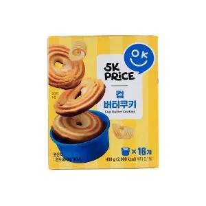 5K프라이스 컵버터쿠키 400g