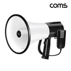 [HU924] Coms 고성능 중형 메가폰, 30W 고출력 마이크, 최대 800m 확성기 행사용 싸이렌 핸드마이크 증폭기 운동회 야유회