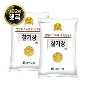 25년산 찰기장 2kg (1kgx2) 기장쌀