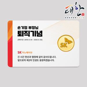 순금 코인 골드바 기업로고 카드메세지 1.875g 원형 브랜드로고 미니골드바 감사패