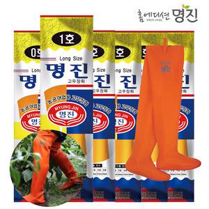 명진 고무장화 1호(240mm) 물장화 갯벌체험 해루질 모내기