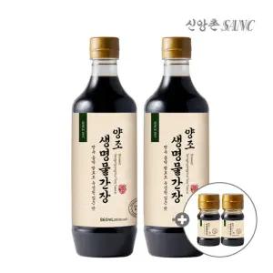 [신앙촌] 양조 생명물간장 860mL 2병+미니간장2병
