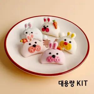 쌀이랑놀자 토끼 반달떡 만들기 DIY 세트 송편 키트 - 토끼반달떡 대용량10인