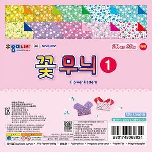 종이나라 양면색종이 꽃무늬1 안개꽃 20색 30매 x 10봉