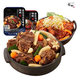 통뼈 분모자뼈찜 간장맛 매운맛 1kg