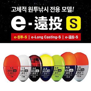 찌스 V6 e-원투 S 바다 전자구멍찌 이원투 바다구멍찌