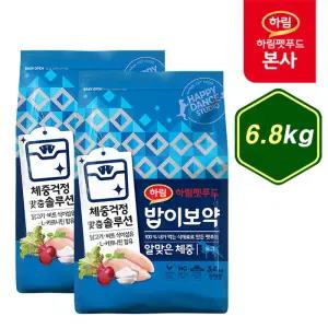 [행사코드]  DOG 알맞은 체중 6.8kg / 강아지 대용량 처방 사료