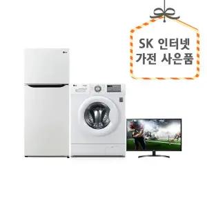SK인터넷+tv 가입 LG 32인치TV 세탁기9K 냉장고189L