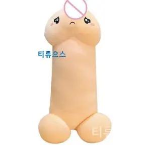 장난감 터 모양 90cm 고추 인형 재미있는 Gift 빅사이즈 바디필로우