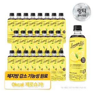 링티 레몬라이트500mL x 24개입