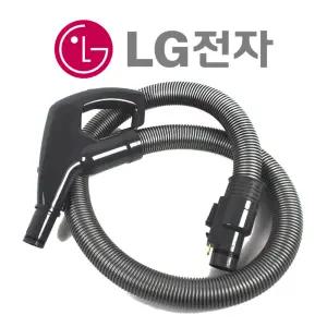 LG 유선청소기 K83RG 주름호스 정품