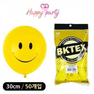 해피파티 프린팅 풍선 스마일 30cm (50개입)