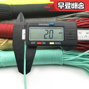 직경 2mm 100 미터 DeepRed 로프 낙하산 코드 매는 밧줄 등산 캠핑 생존 장비 Paracord 팔찌