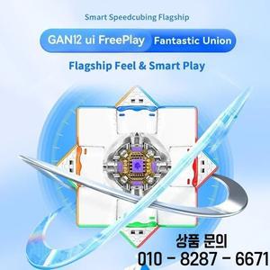 [CubeQuest]GAN 12Ui Maglev 3x3 자기 스마트 매직 지능형 큐브 스티커가없는 전문 Fidget 장난감 14세 이