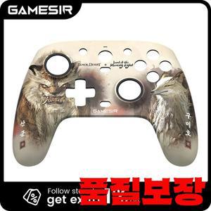 GameSir G7 SE 컨트롤러 액세서리 Black Desert 마그네틱 커버 쉘 게임패드 운반 케이스 Type-C 마찰 방지