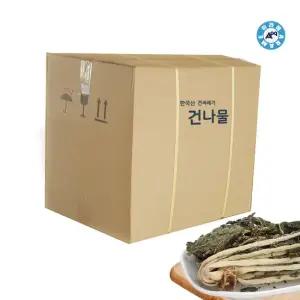 건씨래기 국산)원물box