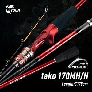 LEYDUN Rang's Tako leydun Octopus 170MH/H 낚싯대 Tianium Tip 오징어 낚시 캐스팅 로드 보트 Webfooted