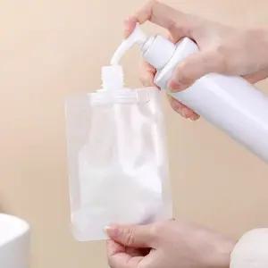 여행용 화장품 샴푸 소분 용기 공병 30ml 50ml 100ml 화장품소분