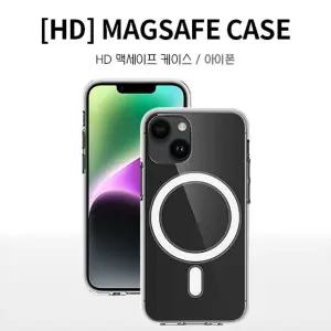 HD 맥세이프 케이스 / iPhone 17 pro / 아이폰 17 프로