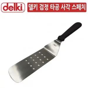 DK 블랙손잡이 케이크 피자 구멍 사각 스페치