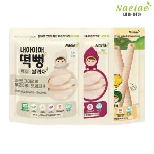 [내아이애] 체험 패키지 떡뻥 롱뻥 스틱 아기과자 간식 첫 만남 패키지 A