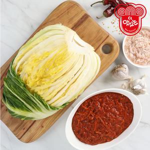 더맛있는 김장세트 3.5kg 국산/HACCP/김치밀키트/김장체험/김치만들기