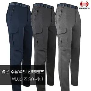 슈퍼맨아웃도어_봄,가을_키퍼C21-05건빵팬츠 남성 등산복 작업복 작업복바지 카고 빅사이즈
