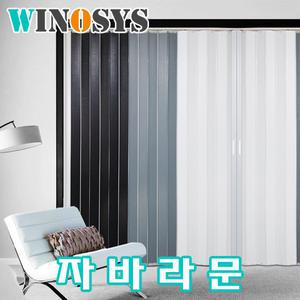 홀딩도어 자바라 접이식 문 칸막이 홀겹 그라데이션