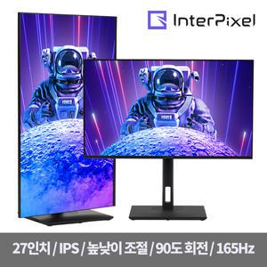 인터픽셀 IP2742 FHD IPS 리얼 165Hz 68.5cm 게이밍 모니터 피벗 높이조절 지싱크호환 프리싱크 HDR