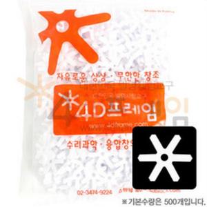 [포디프레임]연결발_6발