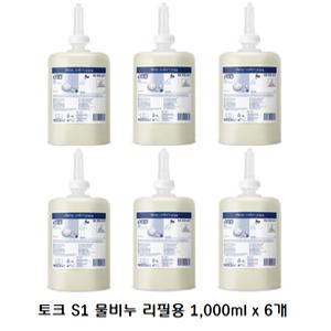 토크 TORK S1 물비누 마일드 리필용 손세정제 1,000ml x 6개(BOX)