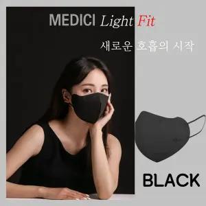 (국산100매)메디치 라이트핏 새부리형 kf94 블랙 마스크(5매입) 귀편한 숨편한 보풀없는  마스크