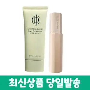 인셀덤 데일리 아쿠아 비비+아쿠아 프로텍션 선젤