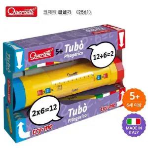코체티 곱셈기 (2561)