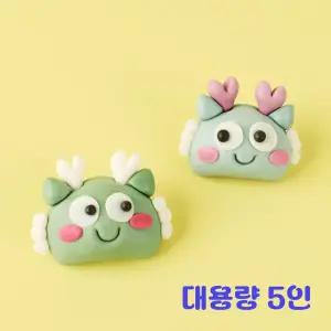 쌀이랑놀자 용 반달떡 만들기 DIY 세트 송편 키트 - 용반달떡 대용량5인